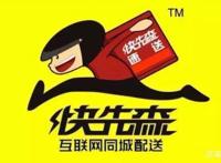 厦企助力《哪吒》票房破7亿；蓝帽子美股上市首日大涨14.5%