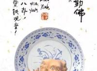 在借鉴日漫、美漫的路上，国产动画如何演绎中国风？