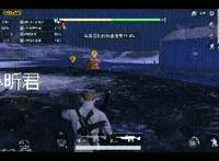 刺激战场：全新模式年兽大作战超详细攻略带你轻松通关