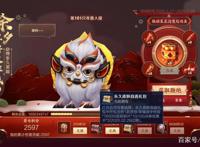 年兽大作战3366宝箱，有12款免费自选皮肤，对比下品质就知道选谁