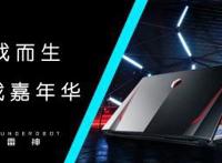 《刺激战场》年兽大作战怎么进？光子说了方法，但是有点慢！