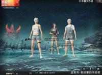 刺激战场：年兽大作战攻略