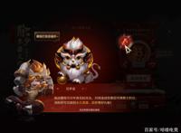 王者荣耀：年兽大作战来袭，年兽红包是重点，三个步骤可白嫖英雄