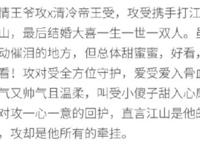 动漫《魔道祖师》一周一集不够看？腾讯的这部动漫你值得拥有