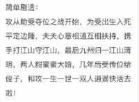 动漫《魔道祖师》一周一集不够看？腾讯的这部动漫你值得拥有