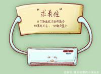 这部动漫你还没有看过？那你真是out了，前期就让你笑得肚子疼！