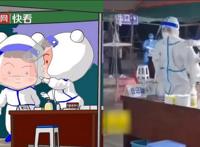 核酸检测“大白”开启揽客模式！动画版神还原，太可爱了