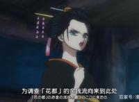 海贼王976集：前后出现3位丑三小子，如今真相终于大白