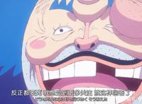 海贼王976集：前后出现3位丑三小子，如今真相终于大白