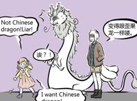 非人哉敖烈发福之后：哮天展现极限运动，老杜堪称国产大白！