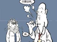 非人哉敖烈发福之后：哮天展现极限运动，老杜堪称国产大白！