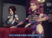 不良人3：姬如雪和蚩梦遇到了坏人，本人登场