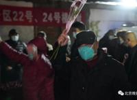 解封现场，送你一朵小红花！