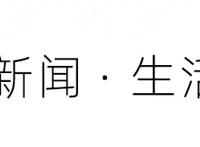 全杭州都在找的“天使大白”找到了！但他不是一个人……