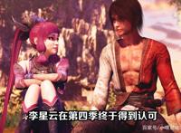 《不良人》第四季一战封神，女帝被擒李嗣源称帝，李大白实锤反派