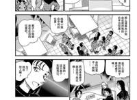 名侦探柯南漫画1093话，由美上演推理秀，警视厅CP乱序真相大白