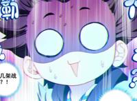 终极斗罗：唐舞麟用剑之时，那等天资绝代风华，引起粉丝尖叫不已