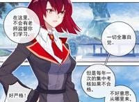 终极斗罗：唐舞麟用剑之时，那等天资绝代风华，引起粉丝尖叫不已