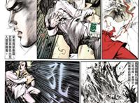 解析《风云》步惊云得到整套圣灵剑法，刺杀雄霸为什么只用剑八？