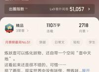 四本正在连载的精品小说推荐，本本万订，你都看过哪些呢？