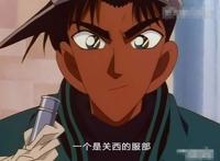 名侦探柯南：服部平次刚登场时全场最黑，后期一直在洗白？