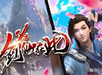 《一世独尊》《万界至尊》动画上榜爱奇艺快乐盘桃片单，你期待吗