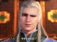 斗罗动漫制作组不当人？尘心再次断臂，剑斗罗：我要这手有何用？