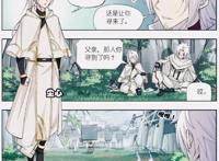 斗罗大陆番外：98级尘见君一心求剑道，最终还是败给了千道流