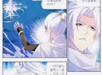 斗罗大陆番外：98级尘见君一心求剑道，最终还是败给了千道流