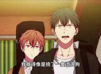 腐向动漫《GIVEN被赠与的未来》：说不出口的爱情都藏着孤独