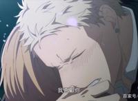 日漫《被赠与的未来》：春秋CP终成眷属！虐到极致才开出花来！