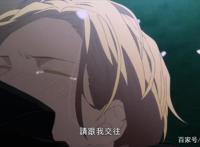 日漫《被赠与的未来》：春秋CP终成眷属！虐到极致才开出花来！