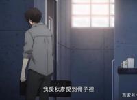 日漫《被赠与的未来》：春秋CP终成眷属！虐到极致才开出花来！