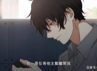 日漫《被赠与的未来》：春秋CP终成眷属！虐到极致才开出花来！