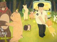 惊喜首映中国首部绘本电影向着明亮那方给孩子爱与美的精神滋养