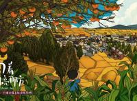 《向着明亮那方》首映展现中国式“爱与美”