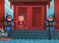 受《我和我的祖国》启发，才有了绘本动画《向着明亮那方》｜揭秘