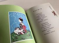 《向着明亮那方》，与童年的自己相遇