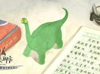 动画电影《向着明亮那方》发布“童年印记”海报时空礼物掀回忆杀