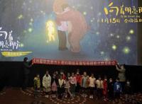 动画电影《向着明亮那方》点映口碑出炉开年掀温暖风暴
