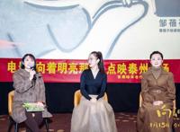 动画电影《向着明亮那方》点映口碑出炉开年掀温暖风暴