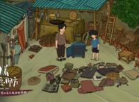 动画电影《向着明亮那方》七个故事讲童年，《翼娃子的星期天》取材南京