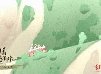 动画电影《向着明亮那方》上映，七部短片讲述“童年”