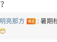 《向着明亮那方》暖心来袭，国内首部原创绘本动画电影，你可吗？