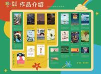 梦幻岛屿六一儿童节动画专题展映活动即将举行，20多部动画片等你来约