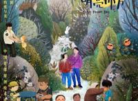 梦幻岛屿六一儿童节动画专题展映活动即将举行，20多部动画片等你来约