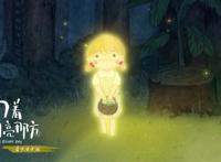 7部原创绘本拍成一部动画电影讲述“爱与美”的成长故事