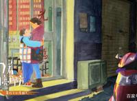 《向着明亮那方》小时候向往远方，长大了发现家才是远方