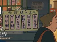 绘本动画电影《向着明亮那方》北影节首映“诚”现中式“爱与美”