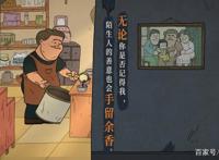 动画电影《向着明亮那方》发布同名主题曲MV温暖治愈直戳内心